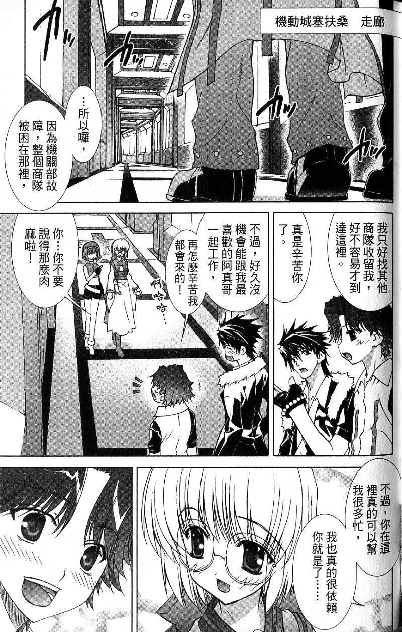 第63页