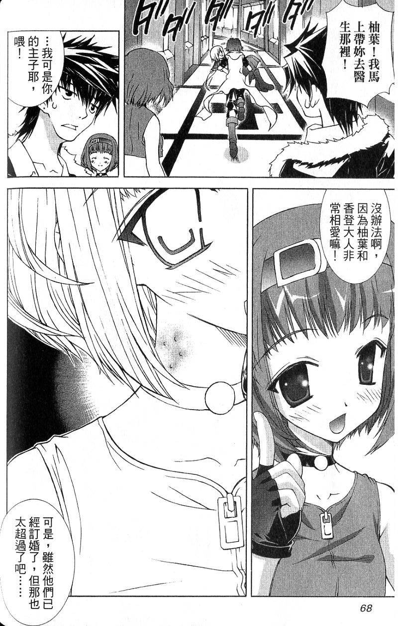 第66页