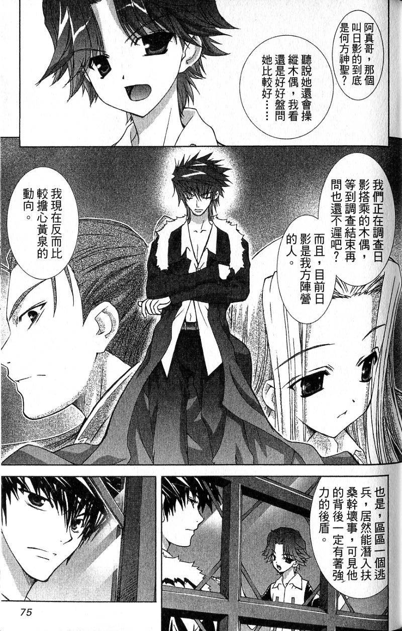 第73页
