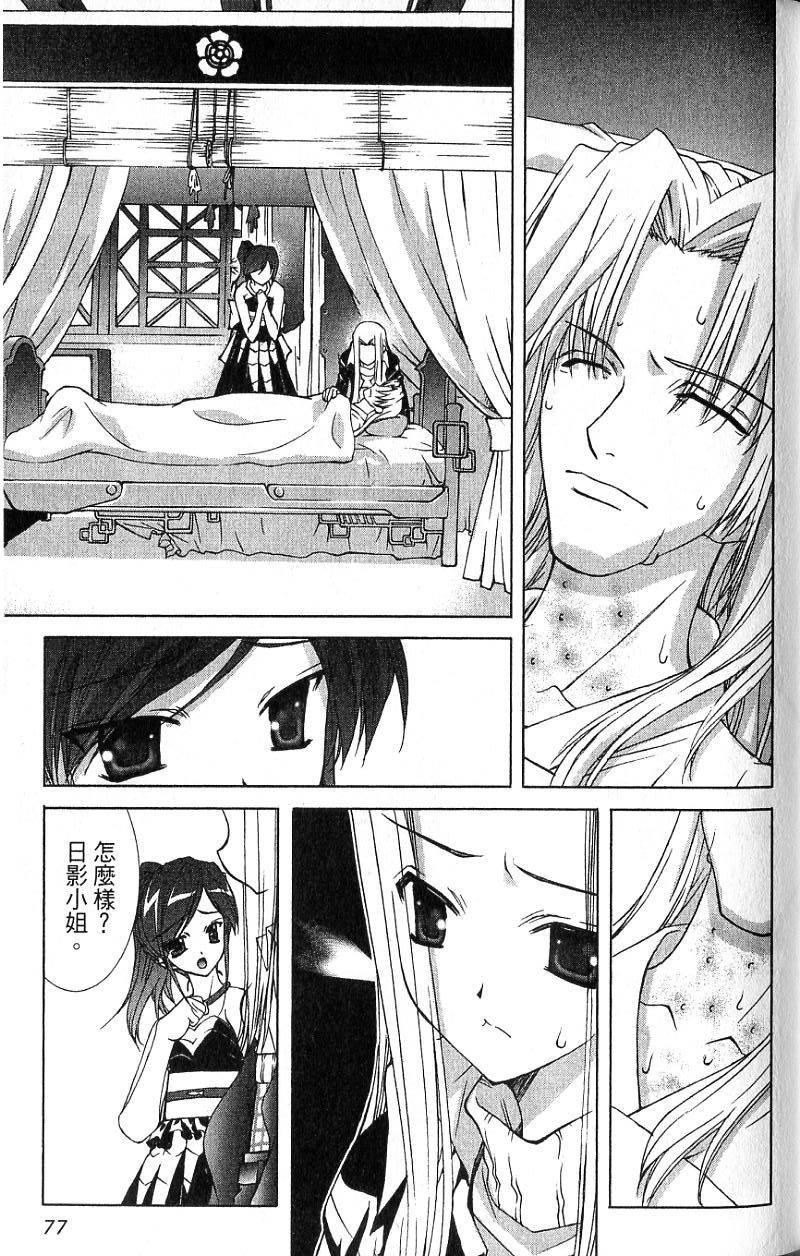第75页