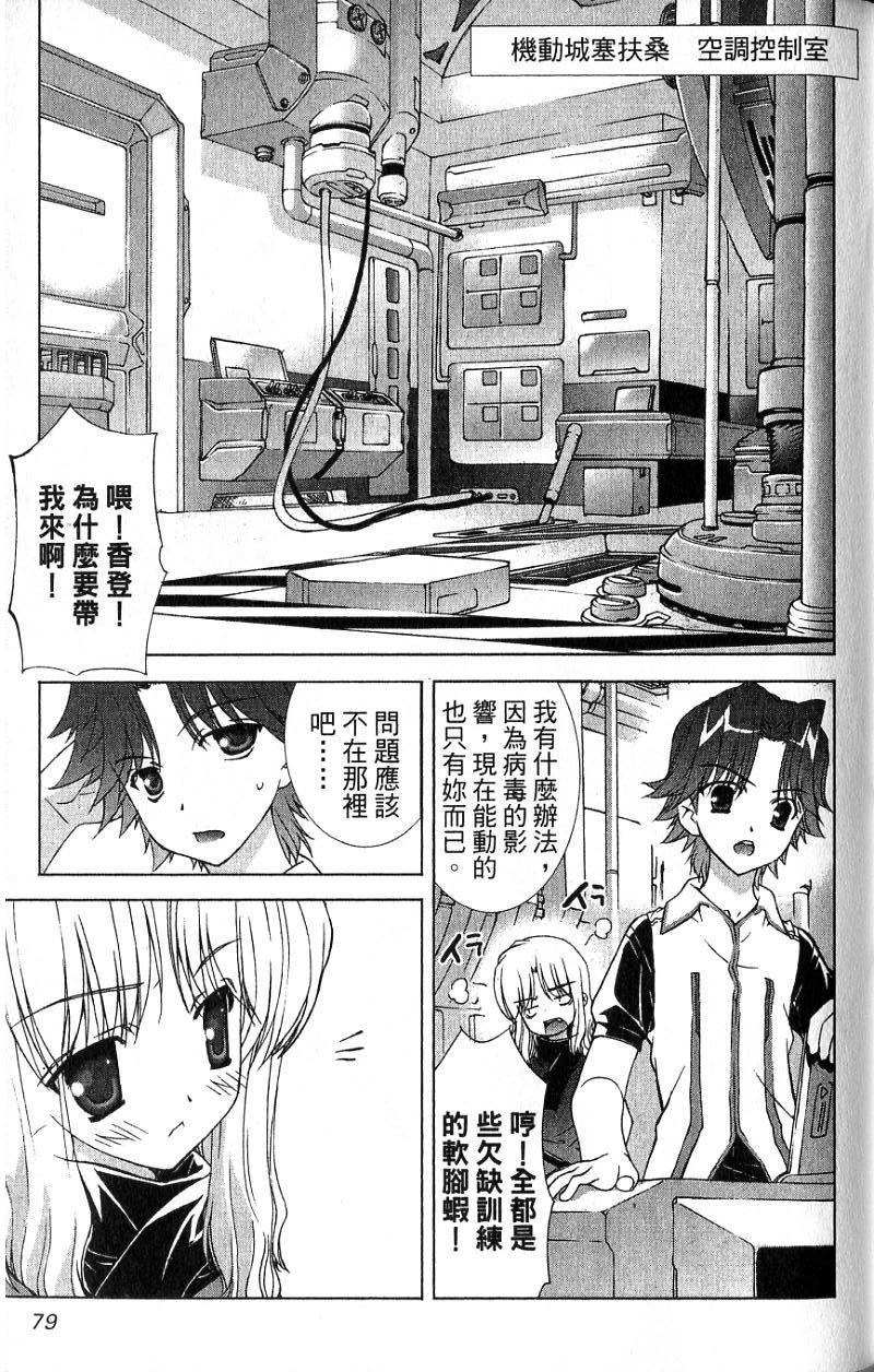 第77页
