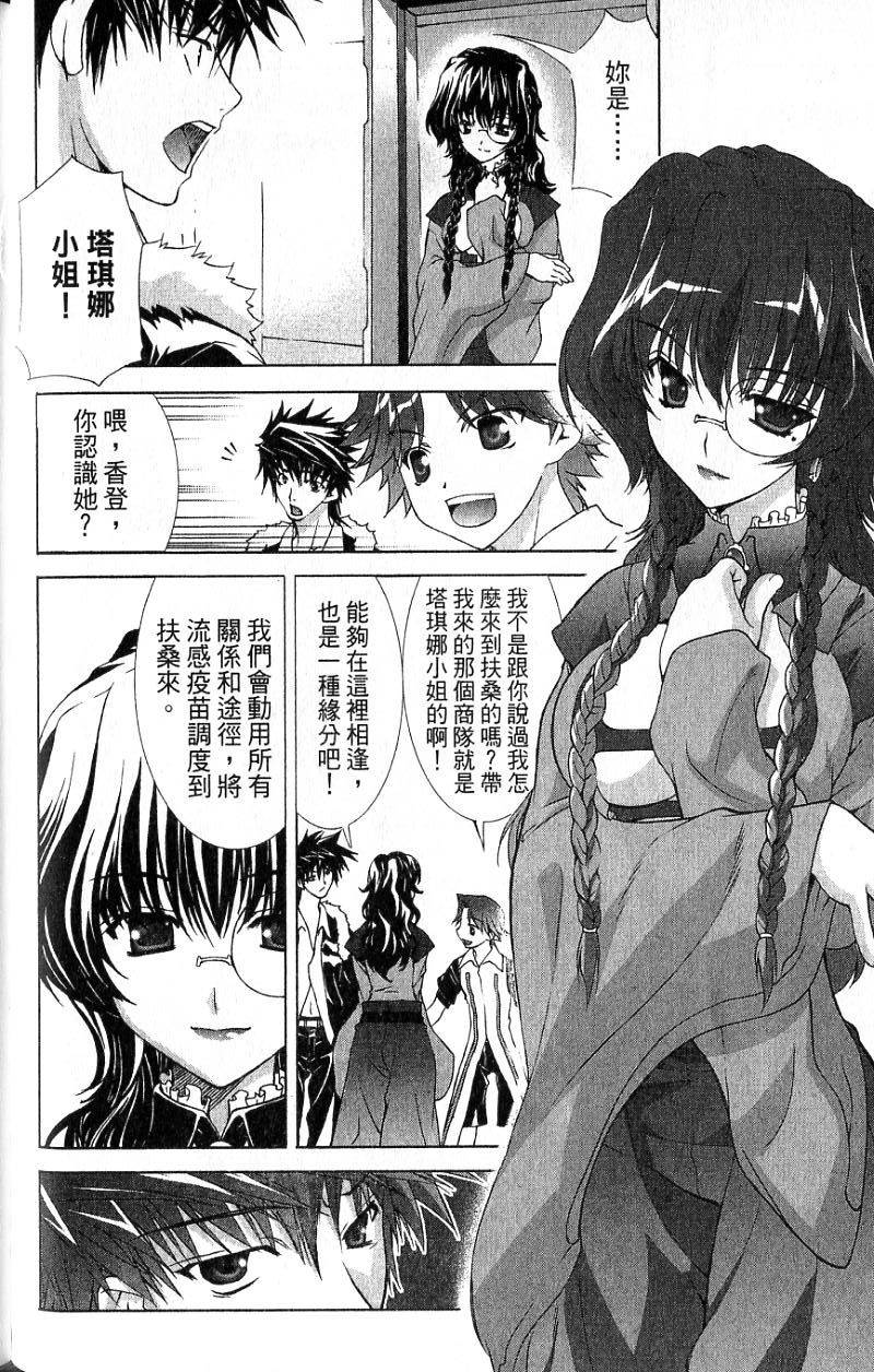 第80页