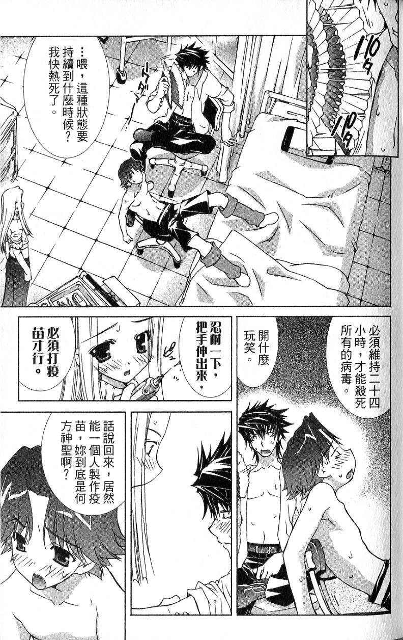 第81页