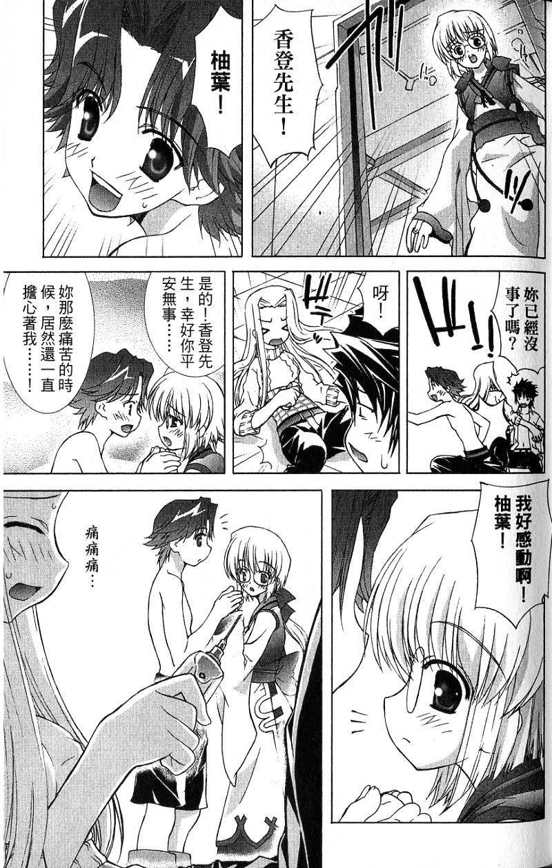第83页
