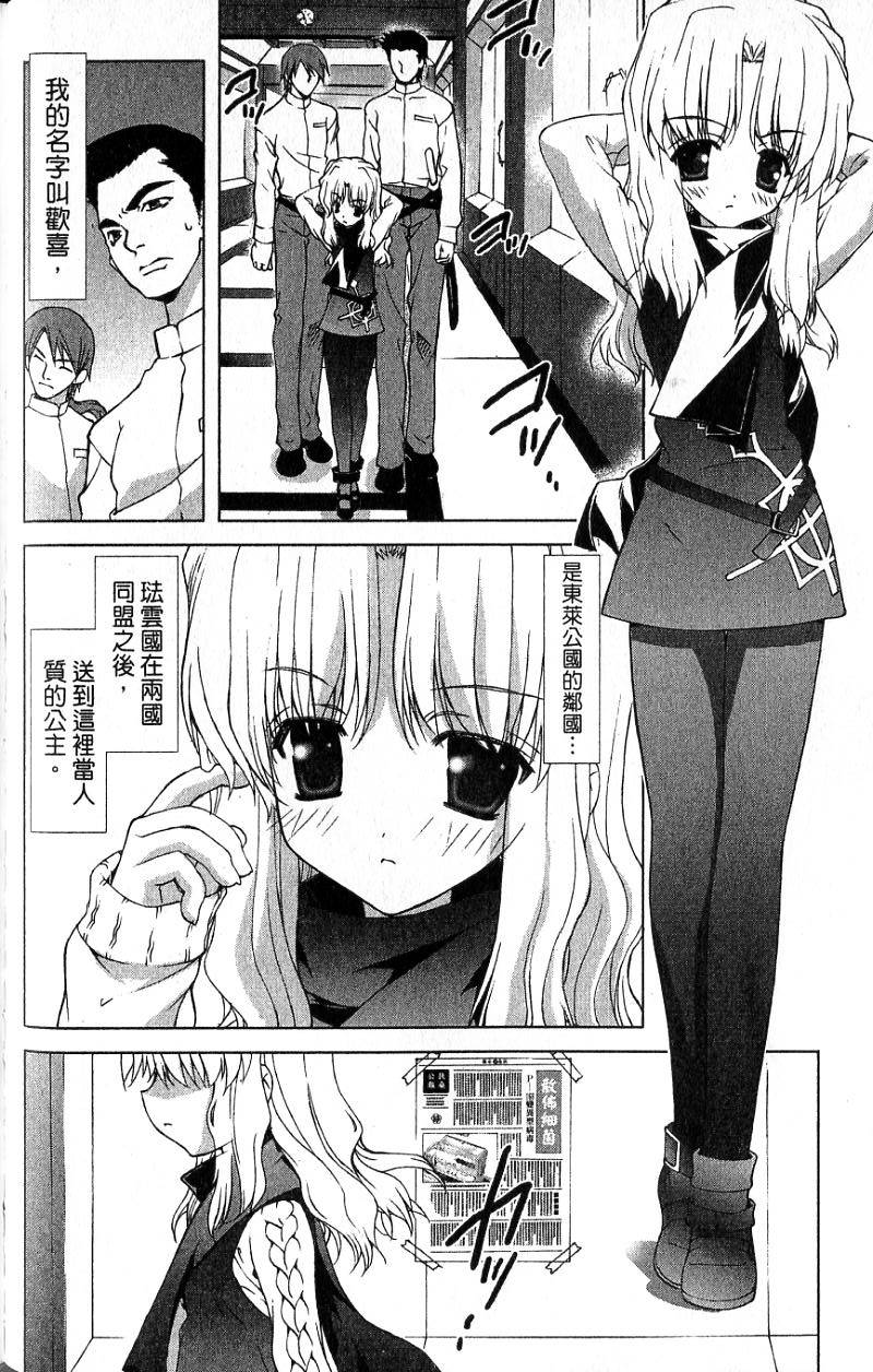 第88页