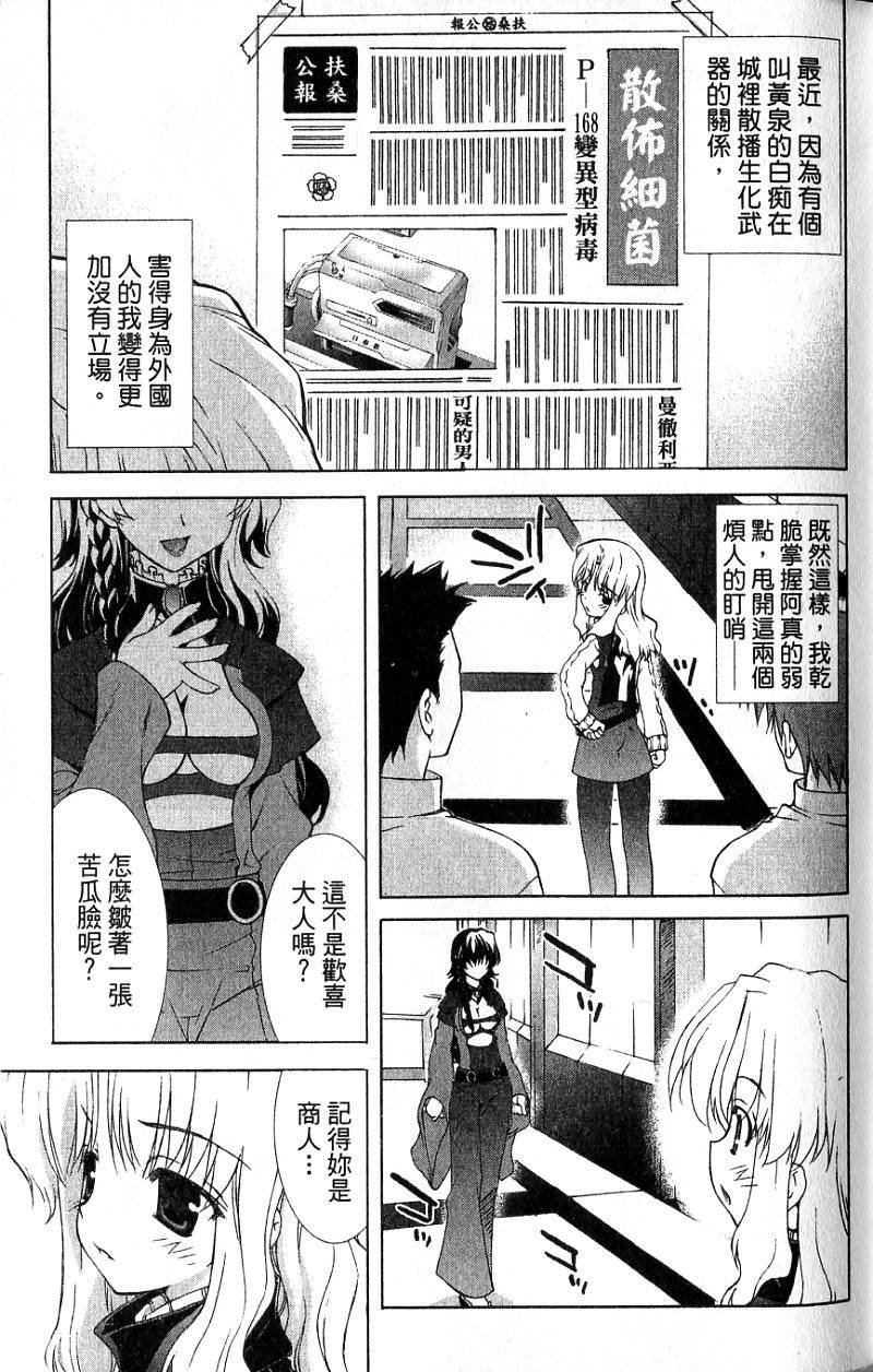 第89页
