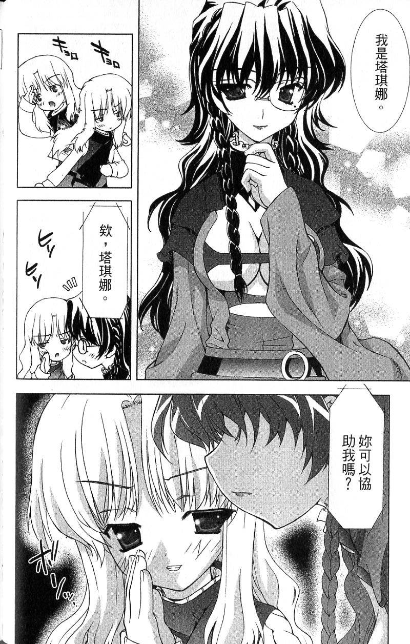 第90页