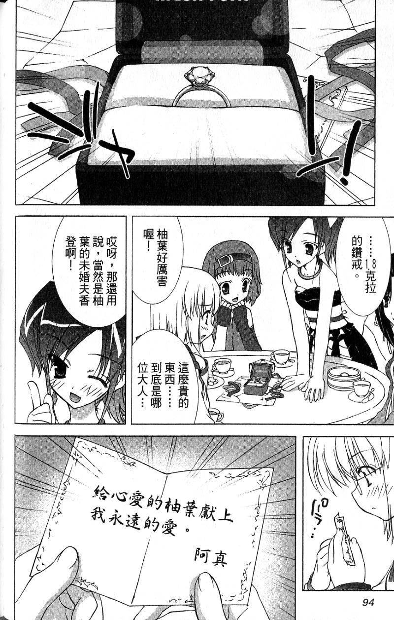 第92页