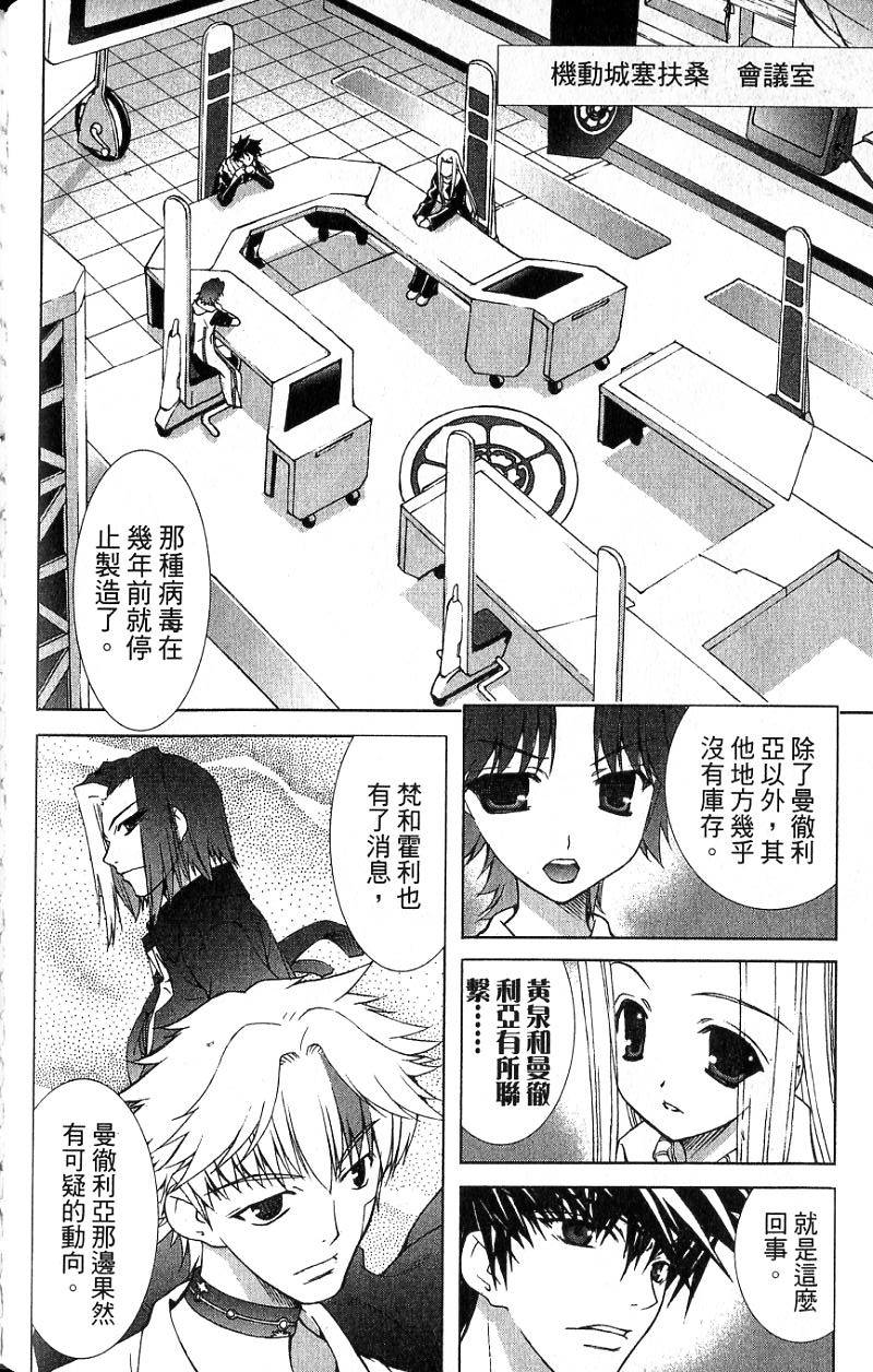 第94页