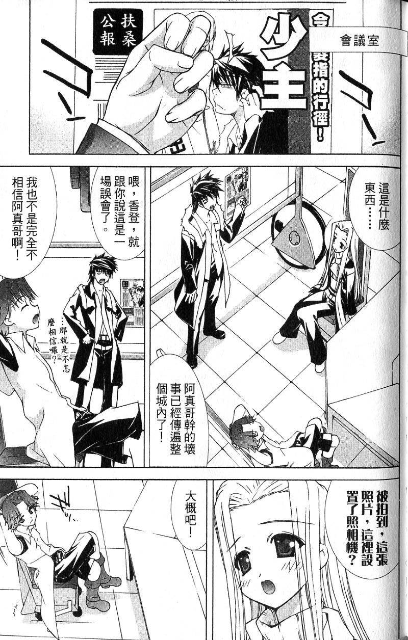 第99页