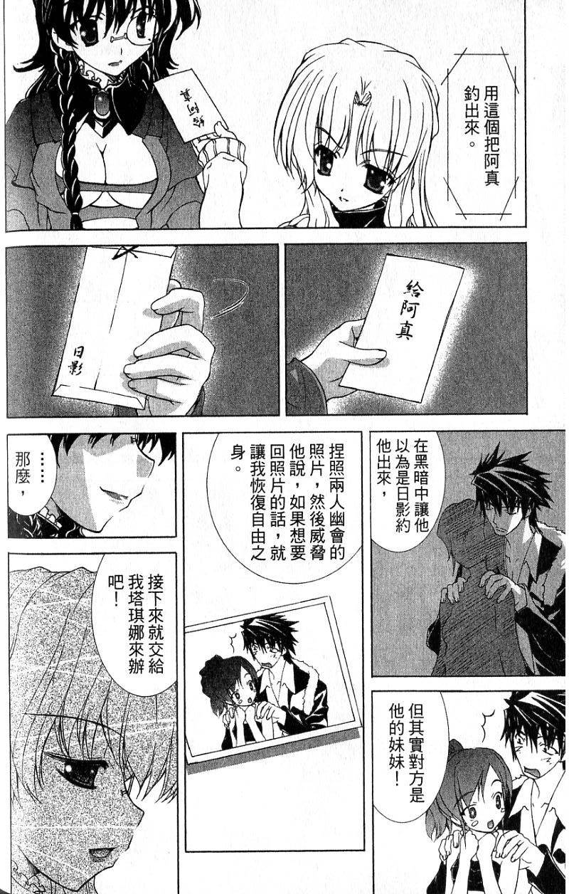 第104页