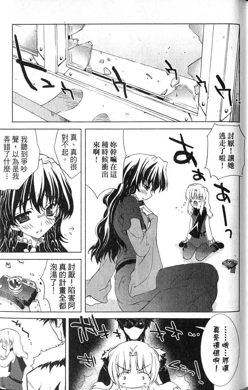 第111页