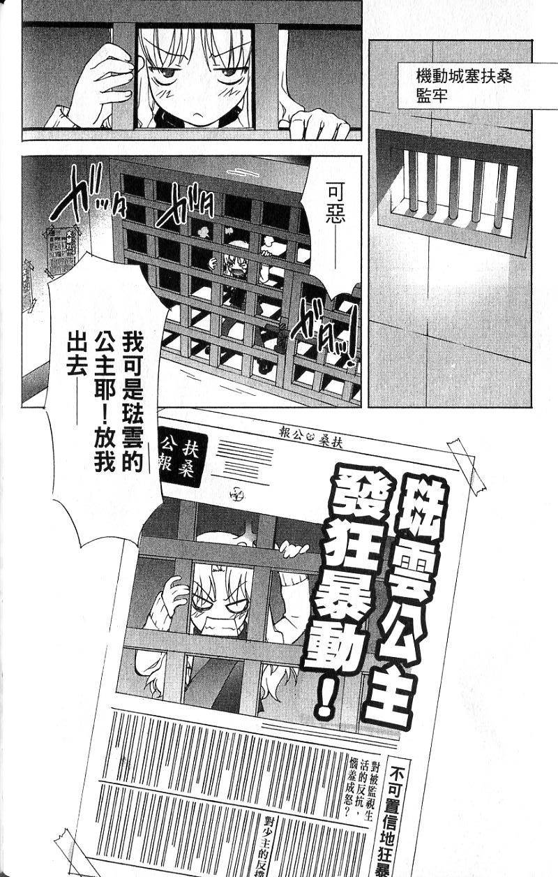 第114页
