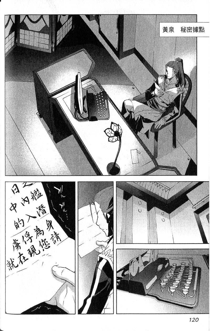 第118页