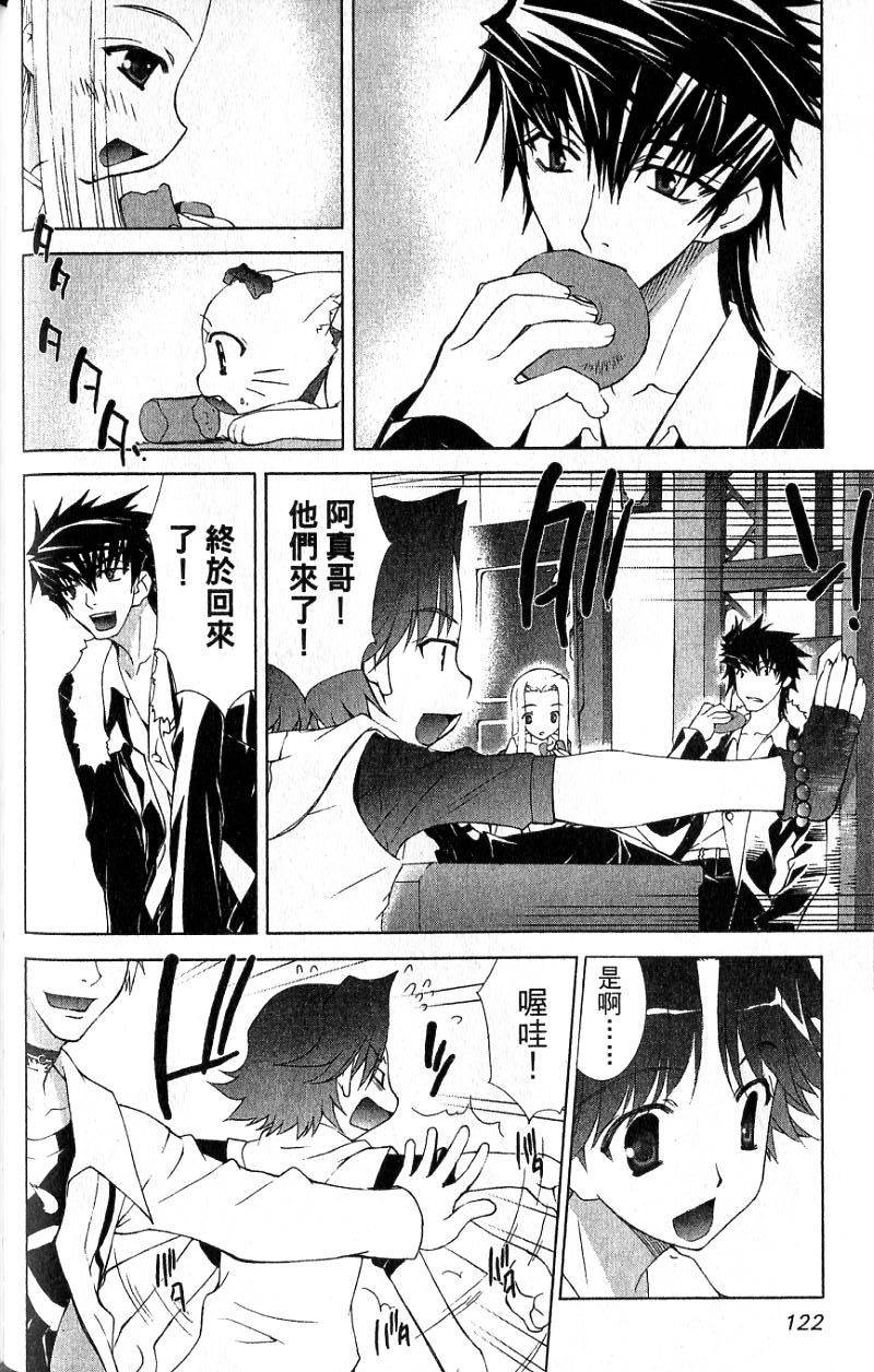 第120页