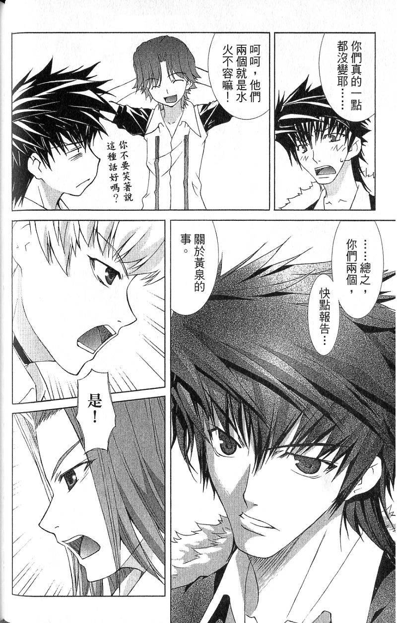 第122页
