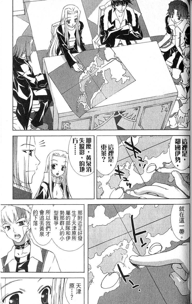 第123页
