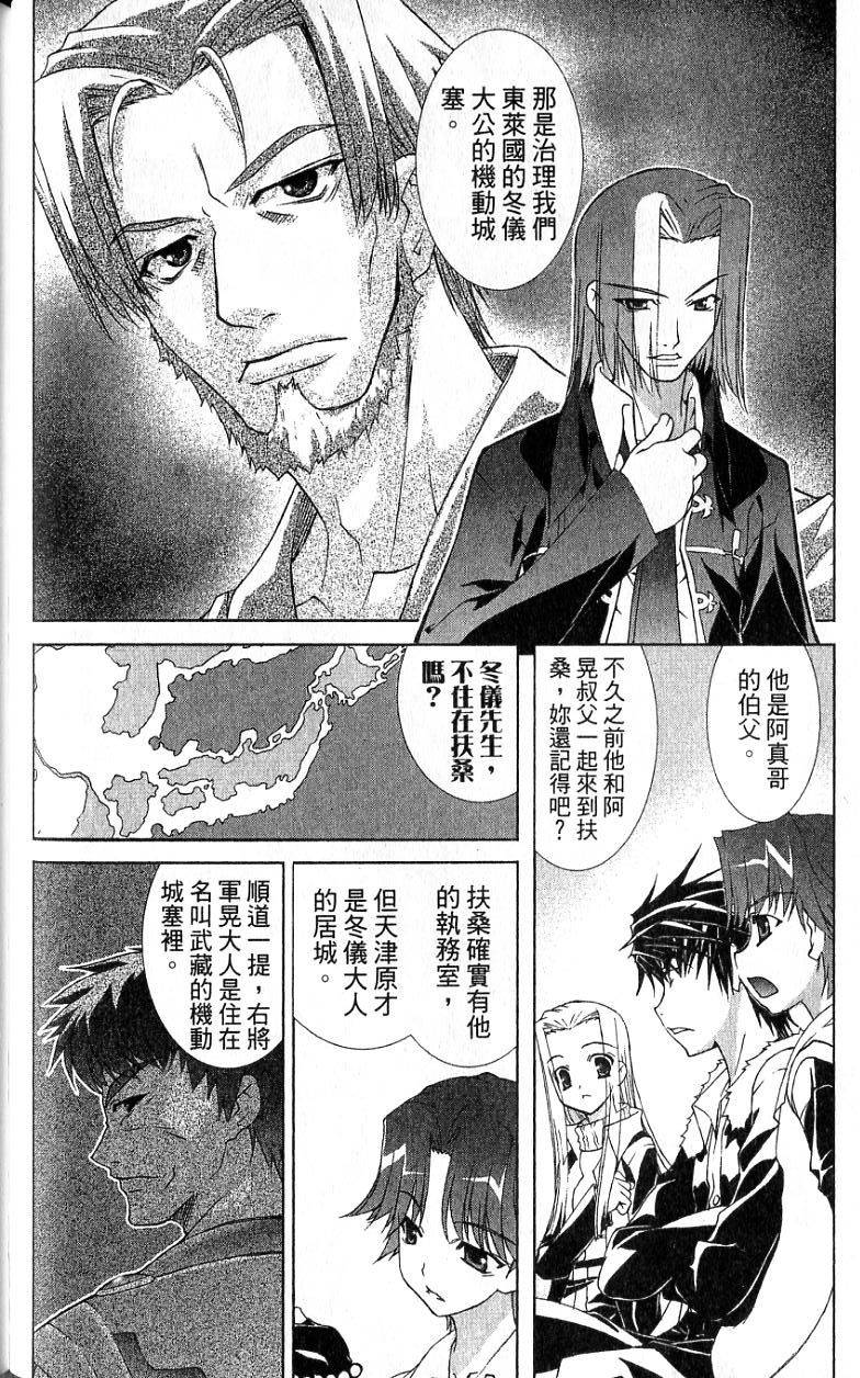 第124页