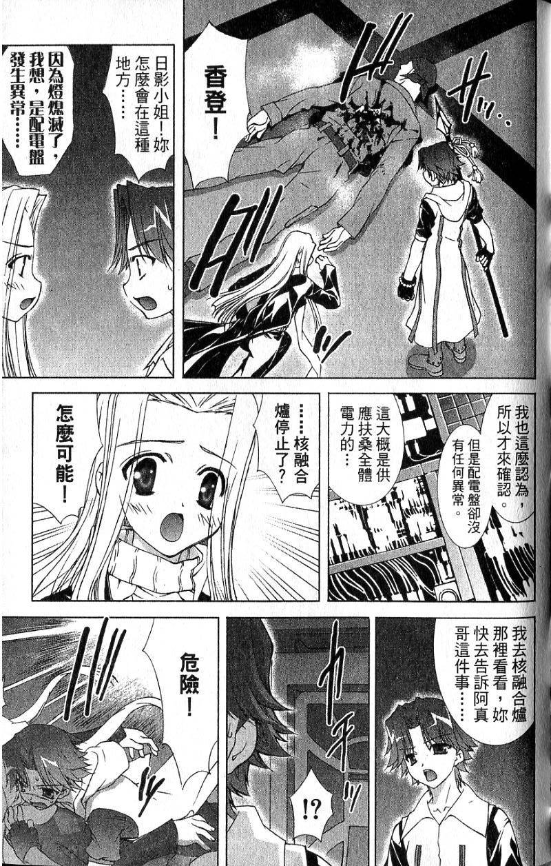 第137页
