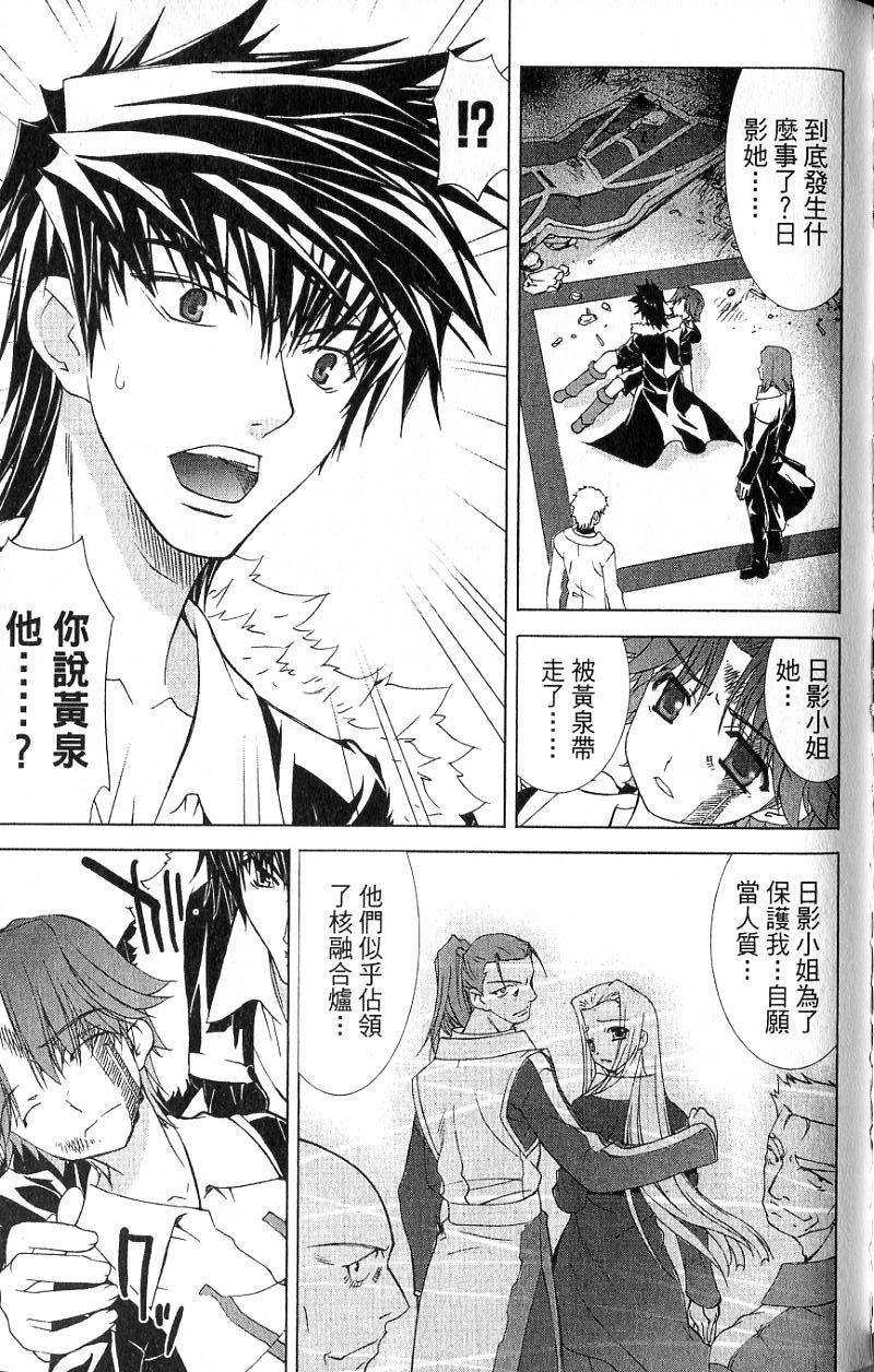 第143页