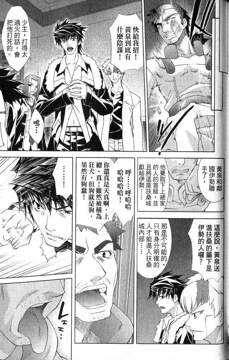 第151页