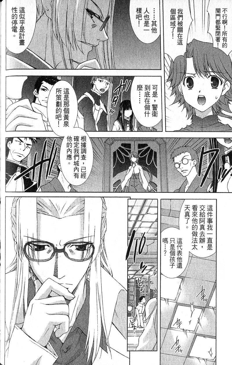 第154页