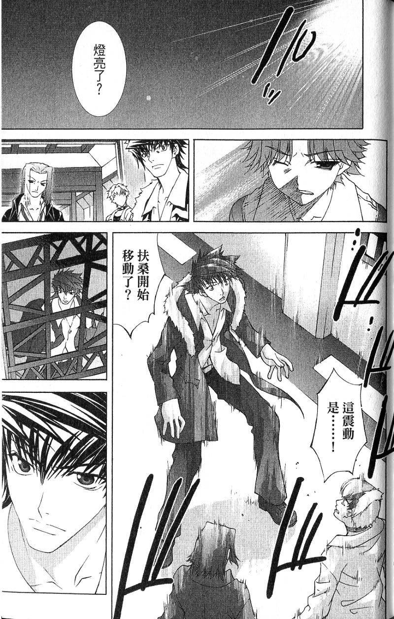 第155页