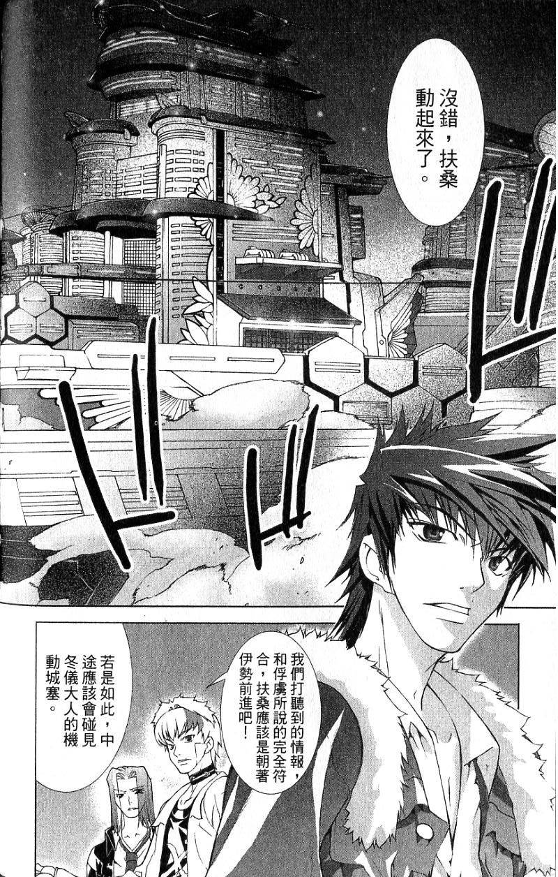第156页