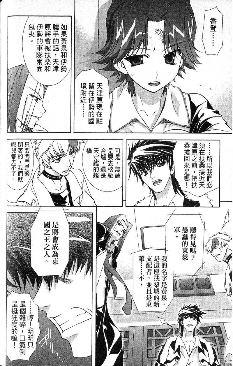 第158页