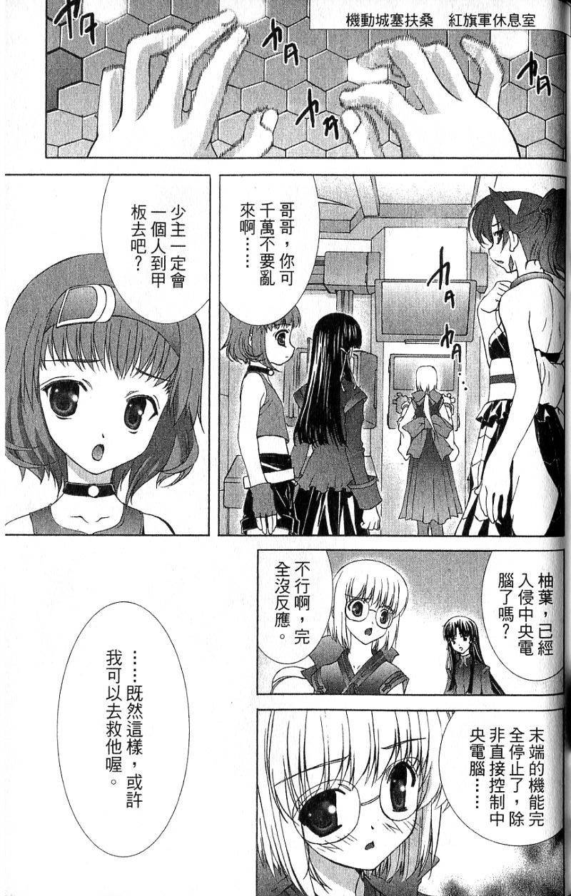 第161页