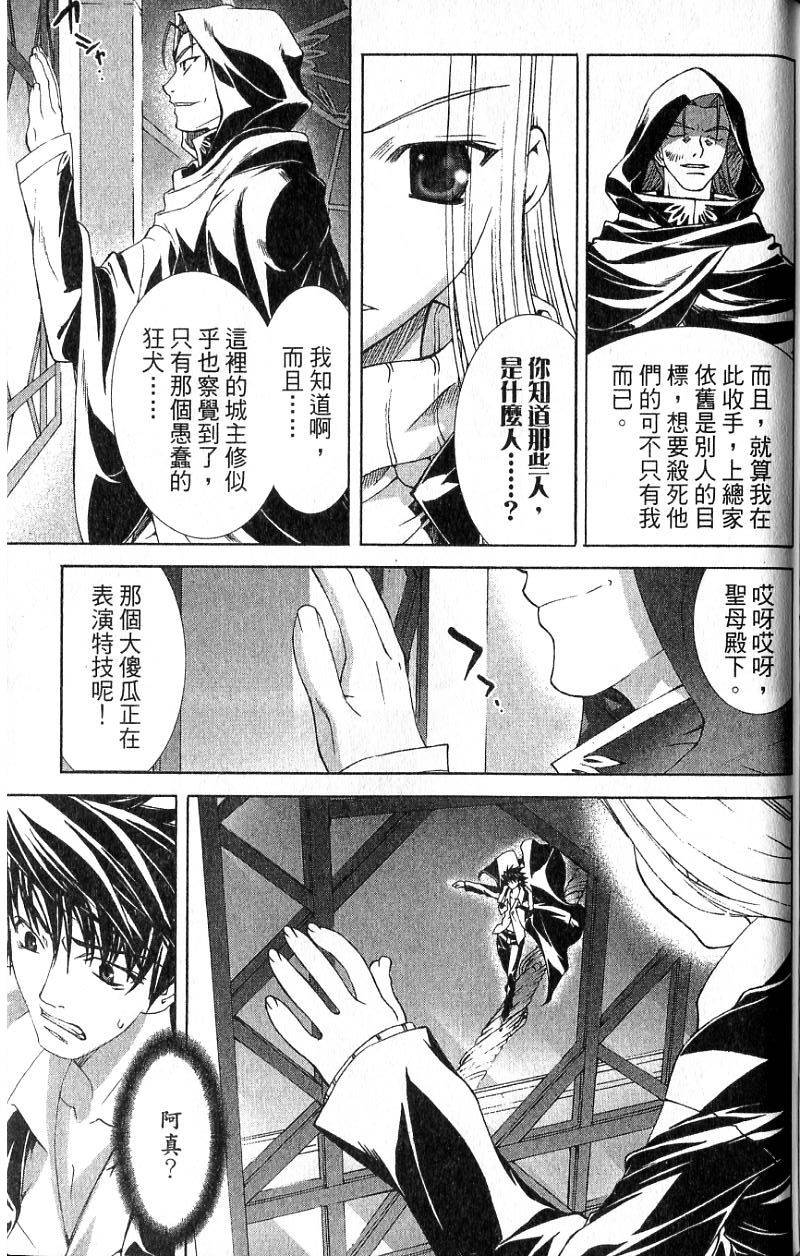 第165页