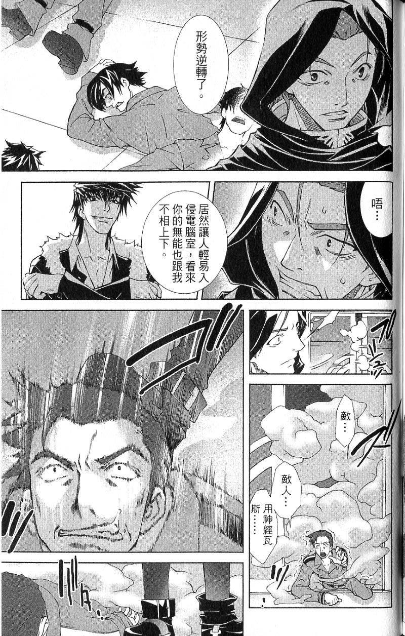第171页