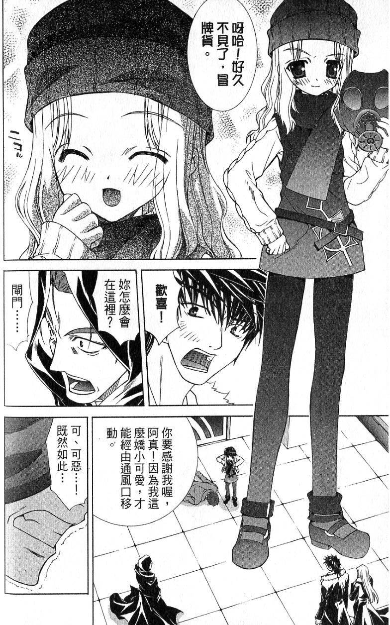 第172页