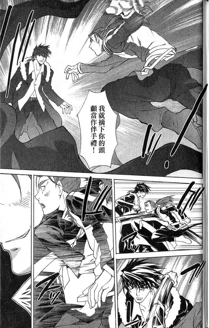 第173页