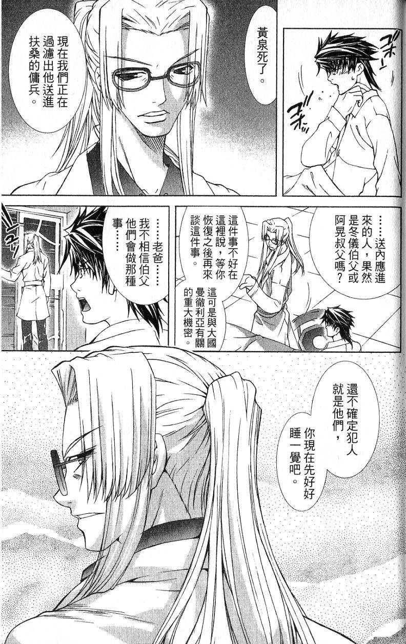 第181页