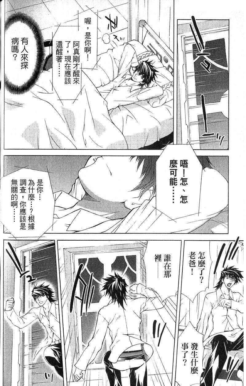 第182页