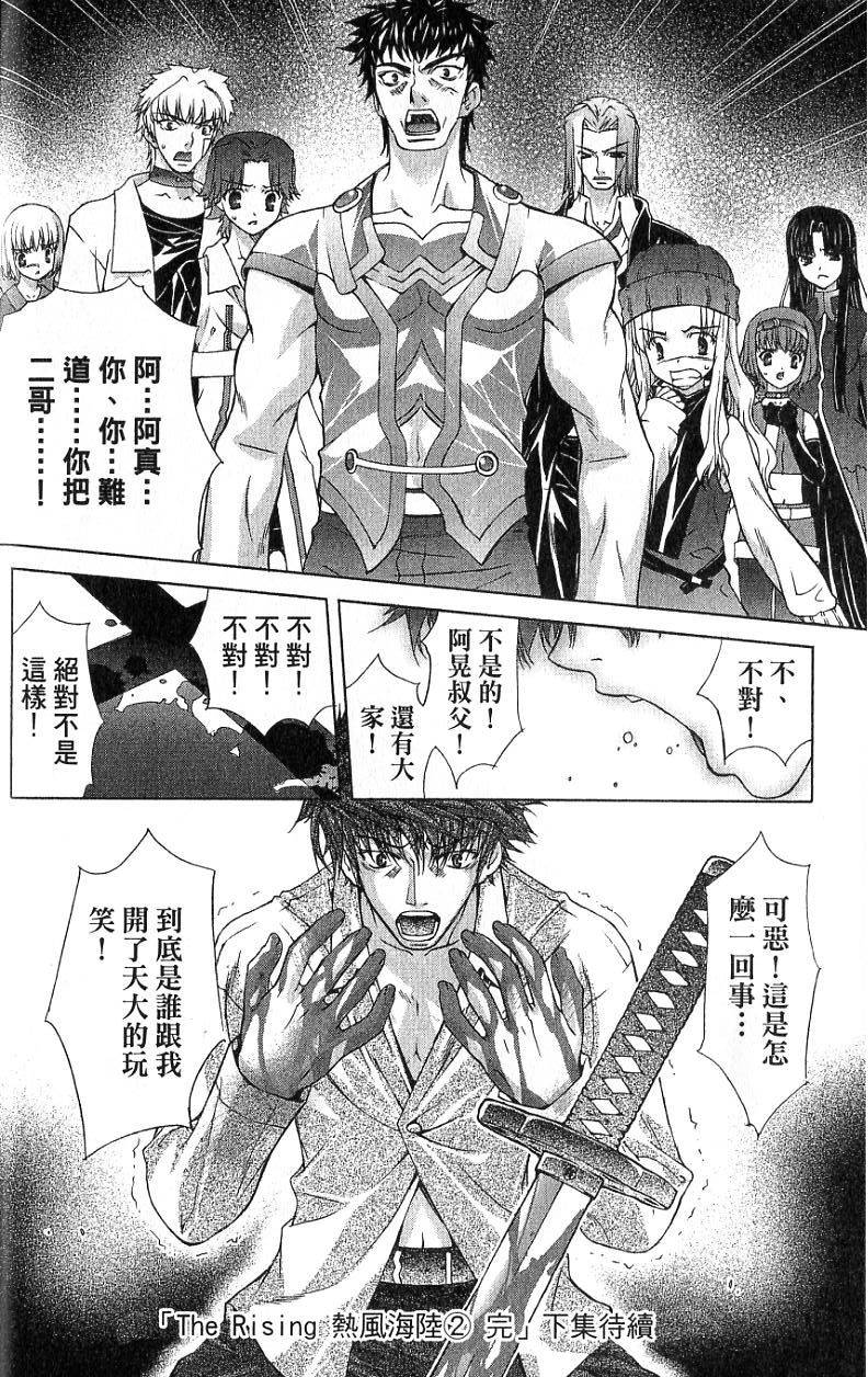 第186页