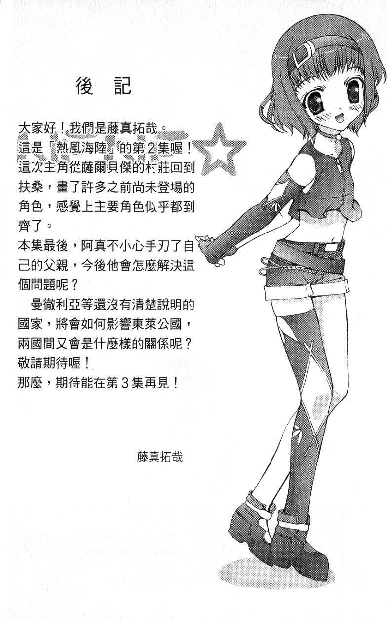 第188页