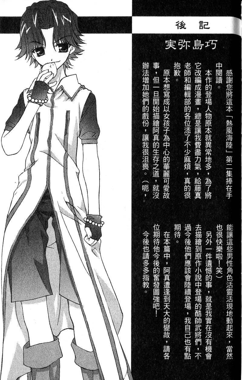 第189页