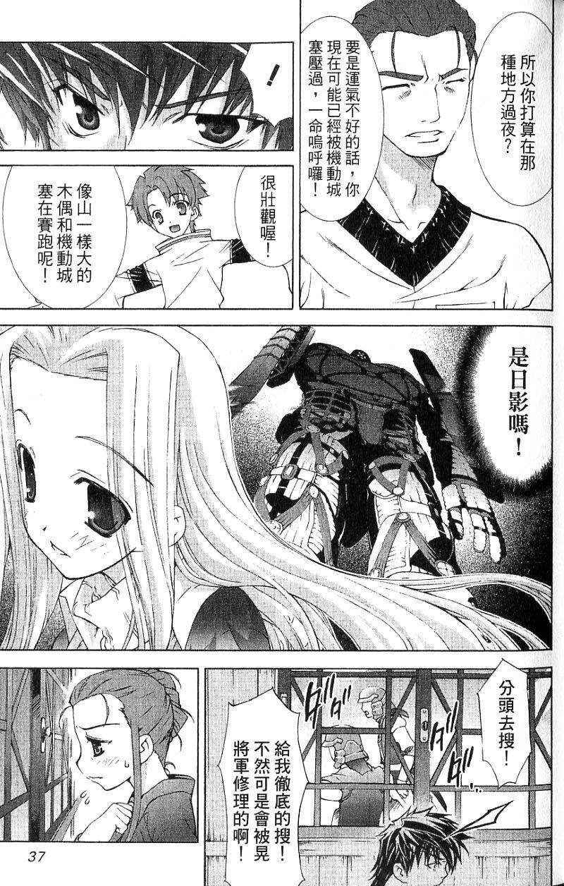 第36页
