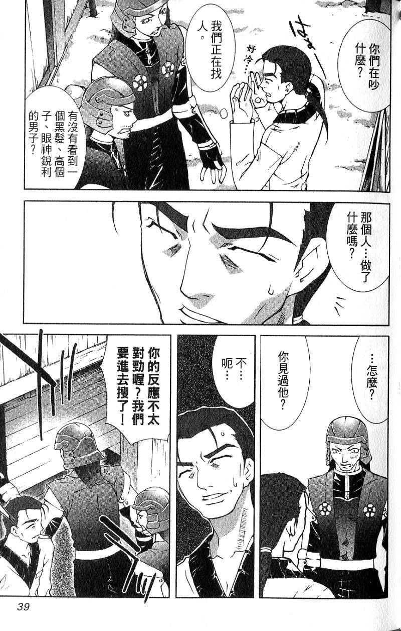 第38页