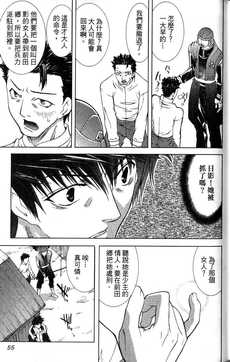 第54页