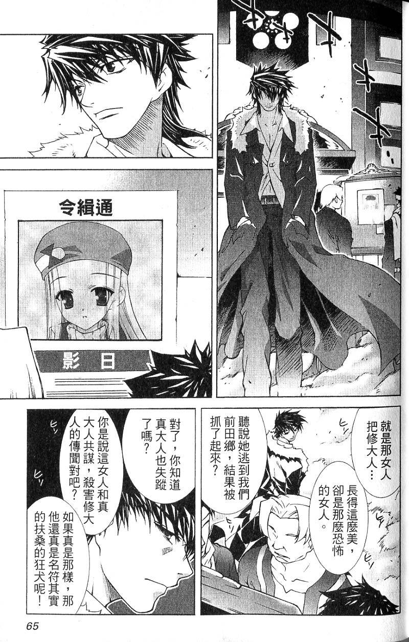 第64页