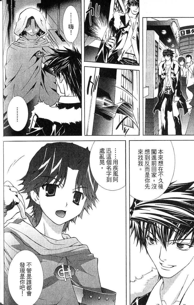 第67页