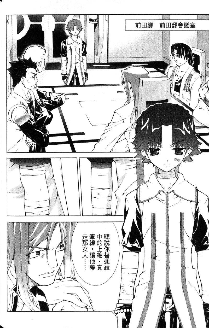 第85页