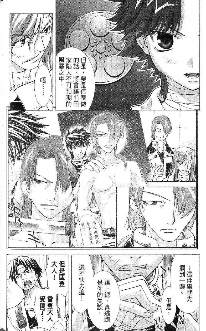 第87页