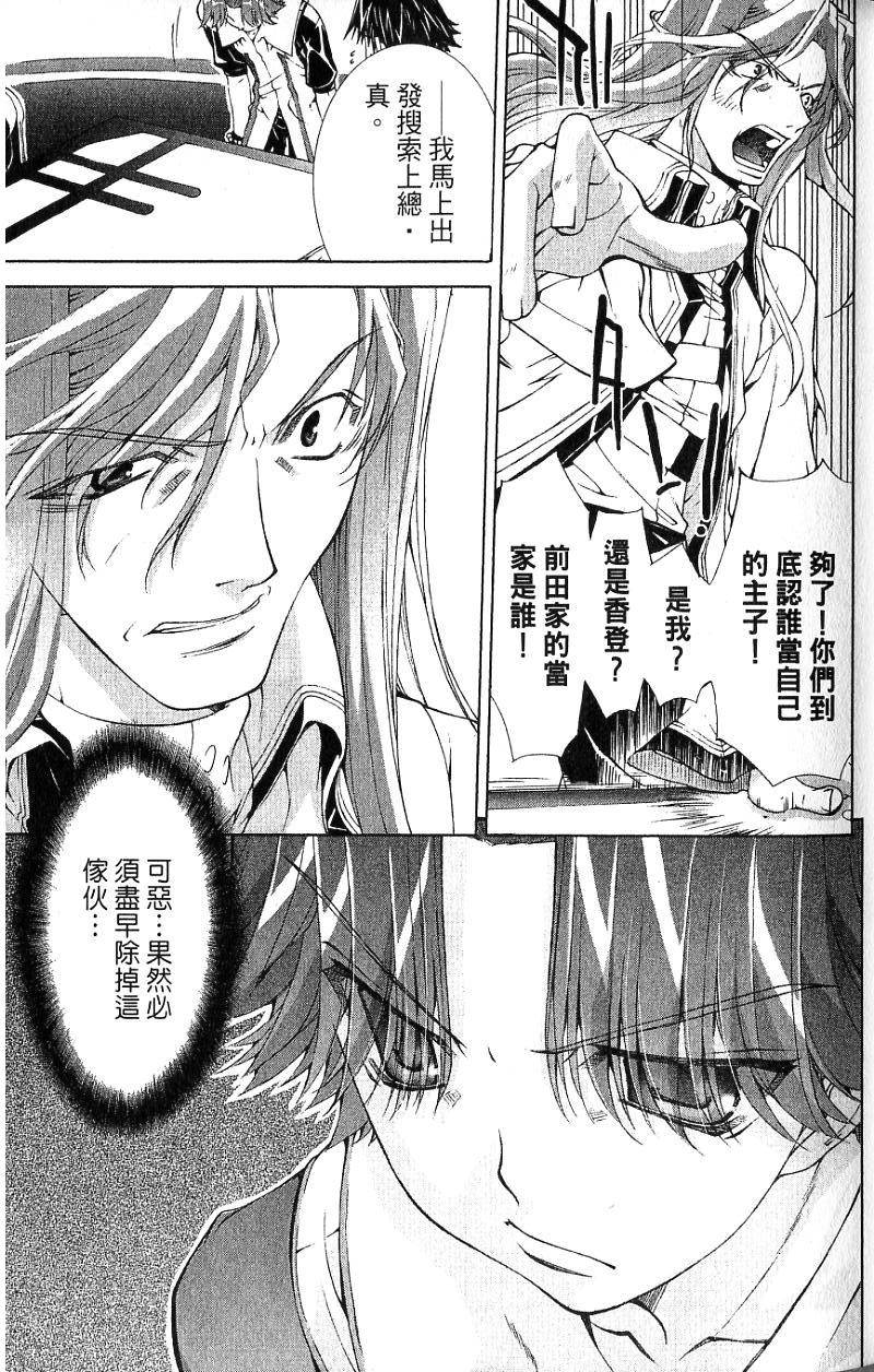 第88页