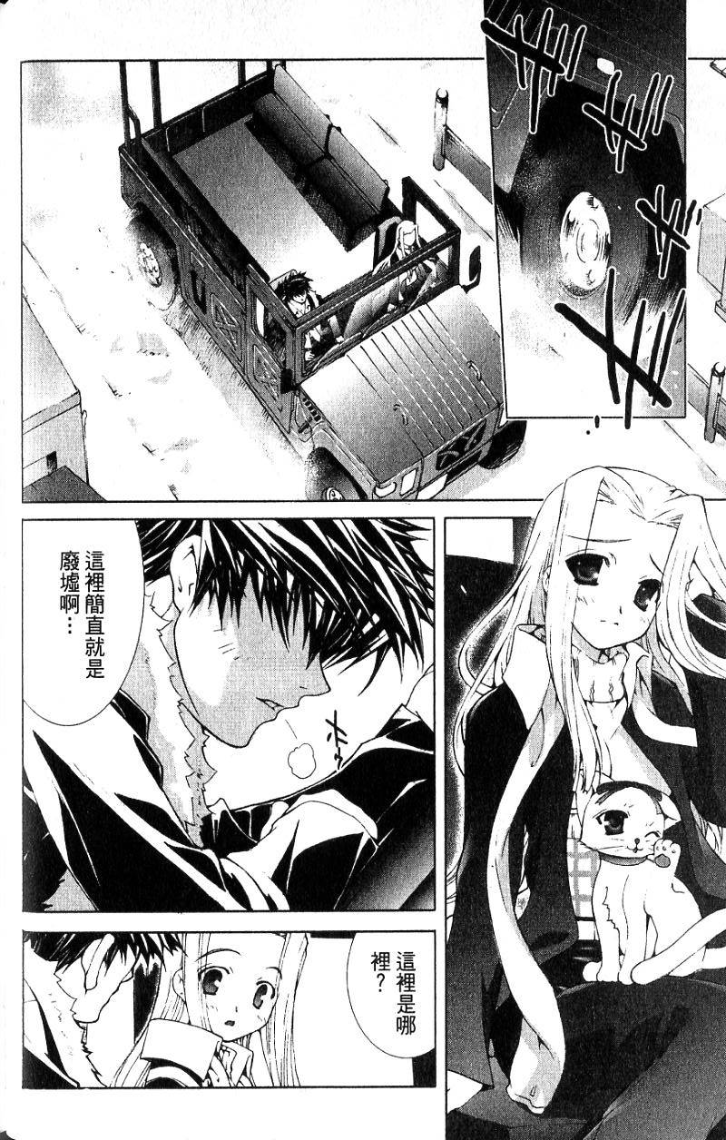 第89页