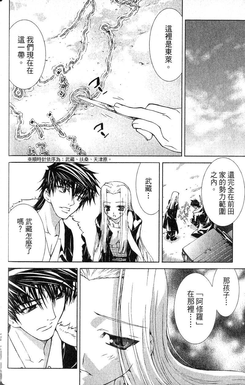 第91页
