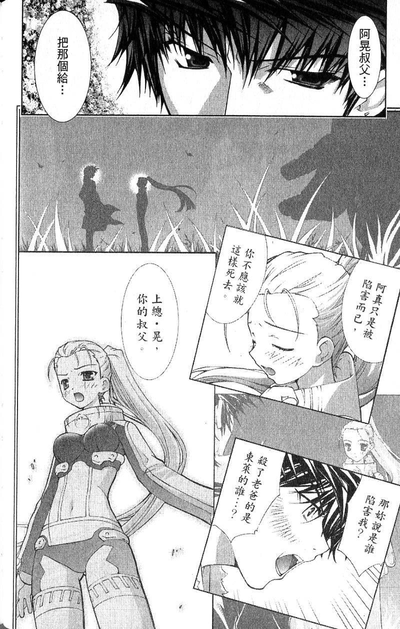 第93页